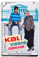 Kal Kisne Dekha - Indian Movie Poster (xs thumbnail)