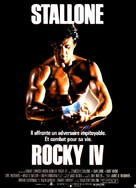 Rocky IV - French Movie Poster (xs thumbnail)