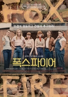 Foxfire - South Korean Movie Poster (xs thumbnail)