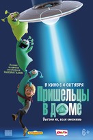 Luis &amp; the Aliens - Russian Movie Poster (xs thumbnail)