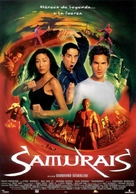 Samoura&iuml;s - Spanish Movie Poster (xs thumbnail)