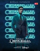 Welcome to Chippendales - Turkish Movie Poster (xs thumbnail)