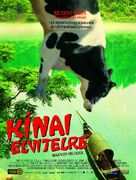 Un cuento chino - Hungarian Movie Poster (xs thumbnail)