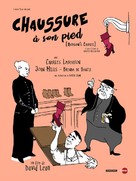 Hobson&#039;s Choice - French Re-release movie poster (xs thumbnail)