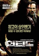 The Hunted - South Korean Movie Poster (xs thumbnail)