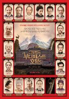 The Grand Budapest Hotel - South Korean Movie Poster (xs thumbnail)