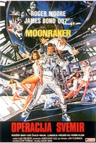 Moonraker - Yugoslav Movie Poster (xs thumbnail)