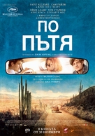 On the Road - Bulgarian Movie Poster (xs thumbnail)