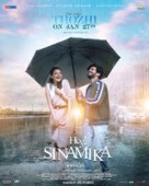 Hey Sinamika - Indian Movie Poster (xs thumbnail)