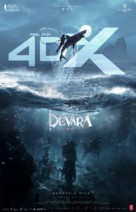 Devara Part 1 - Indian Movie Poster (xs thumbnail)