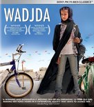 Wadjda - Blu-Ray movie cover (xs thumbnail)