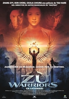 Shu shan zheng zhuan - Spanish Movie Poster (xs thumbnail)