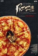 Pizza - Indian Movie Poster (xs thumbnail)