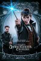 Fantastic Beasts: The Crimes of Grindelwald - Georgian Movie Poster (xs thumbnail)