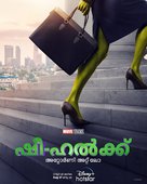 &quot;She-Hulk: Attorney at Law&quot; - Czech Movie Cover (xs thumbnail)