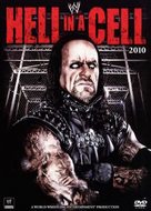 WWE Hell in a Cell - DVD movie cover (xs thumbnail)