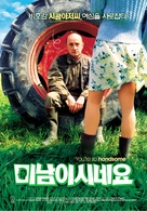 Je vous trouve tr&egrave;s beau - South Korean Movie Poster (xs thumbnail)