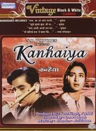 Kanhaiya - Indian Movie Cover (xs thumbnail)