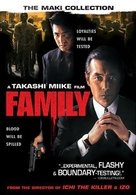 Family - Movie Cover (xs thumbnail)