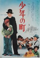 Boys Town - Japanese Movie Poster (xs thumbnail)