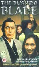 The Bushido Blade - British VHS movie cover (xs thumbnail)