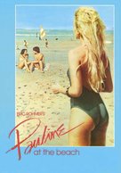Pauline &agrave; la plage - DVD movie cover (xs thumbnail)
