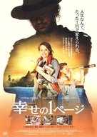 Nim&#039;s Island - Japanese Movie Poster (xs thumbnail)