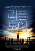 Little Boy - South Korean Movie Poster (xs thumbnail)