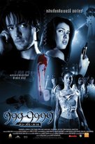 999-9999 - Thai Movie Poster (xs thumbnail)