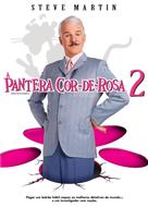 The Pink Panther 2 - Brazilian Movie Cover (xs thumbnail)
