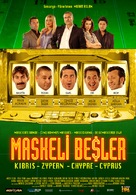 Maskeli besler: Irak - German Movie Poster (xs thumbnail)