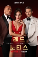Red Notice - South Korean Movie Poster (xs thumbnail)