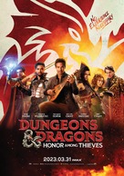 Dungeons &amp; Dragons: Honor Among Thieves - Mongolian Movie Poster (xs thumbnail)