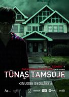 Insidious - Lithuanian Movie Poster (xs thumbnail)