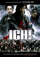 Ichi - French DVD movie cover (xs thumbnail)