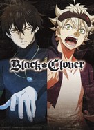 &quot;Black Clover&quot; - Japanese Movie Poster (xs thumbnail)