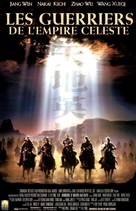 Warriors Of Heaven And Earth - French Movie Poster (xs thumbnail)