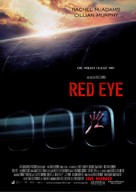 Red Eye - German Movie Poster (xs thumbnail)