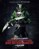 Kamen Rider Geats &times; Revice: Movie Battle Royale - Vietnamese Movie Poster (xs thumbnail)