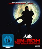 Jin-R&ocirc; - German Blu-Ray movie cover (xs thumbnail)