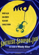 The Curse of the Jade Scorpion - French Movie Poster (xs thumbnail)