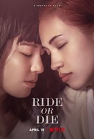 Ride or Die - British Movie Poster (xs thumbnail)