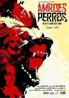 Amores Perros - British Movie Poster (xs thumbnail)