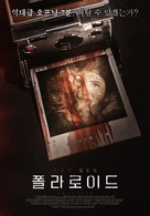 Polaroid - South Korean Movie Poster (xs thumbnail)
