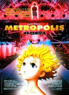 Metoroporisu - French Movie Poster (xs thumbnail)