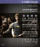 The Social Network - Brazilian Blu-Ray movie cover (xs thumbnail)