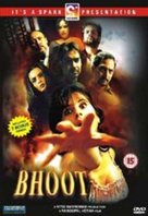 Bhoot - British DVD movie cover (xs thumbnail)