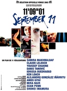September 11 - French Movie Poster (xs thumbnail)