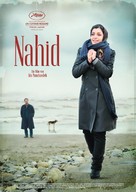 Nahid - Swiss Movie Poster (xs thumbnail)