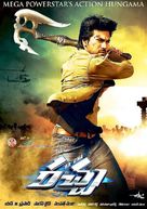 Rachcha - Indian Movie Poster (xs thumbnail)